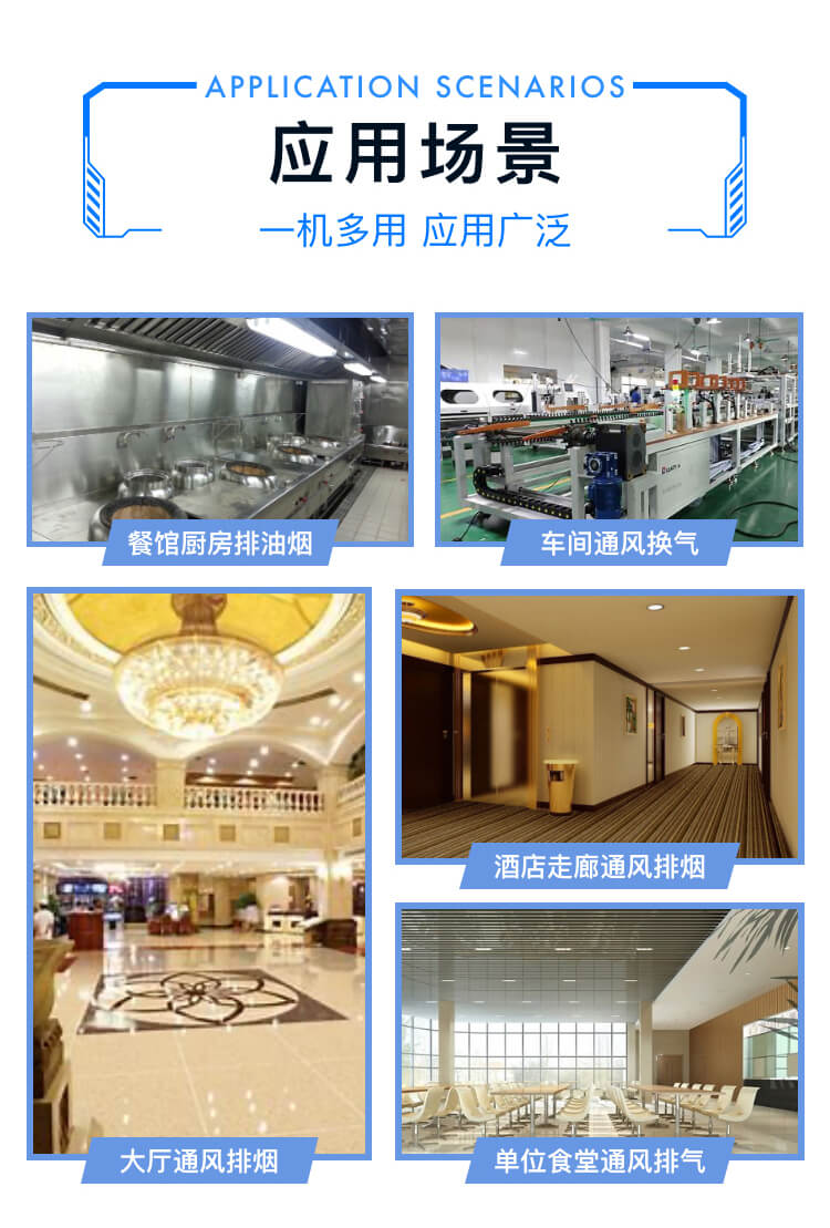 你知道消防排煙離心風機怎么設置防火閥嗎?鄭通離心風機廠家為你解答
