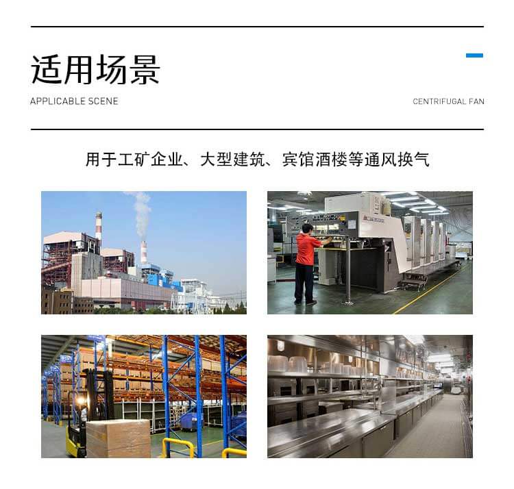 怎么選擇合適的離心風(fēng)機(jī)葉輪？