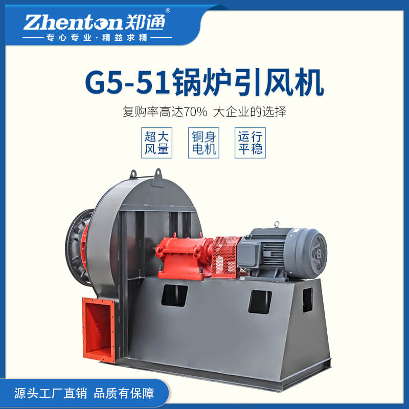 鍋爐引風機運轉時多次跳閘，是什么問題？