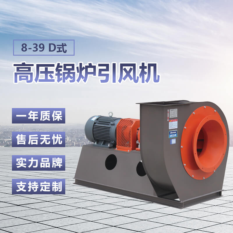 鍋爐引風機不引風是怎么回事？該怎么解決？