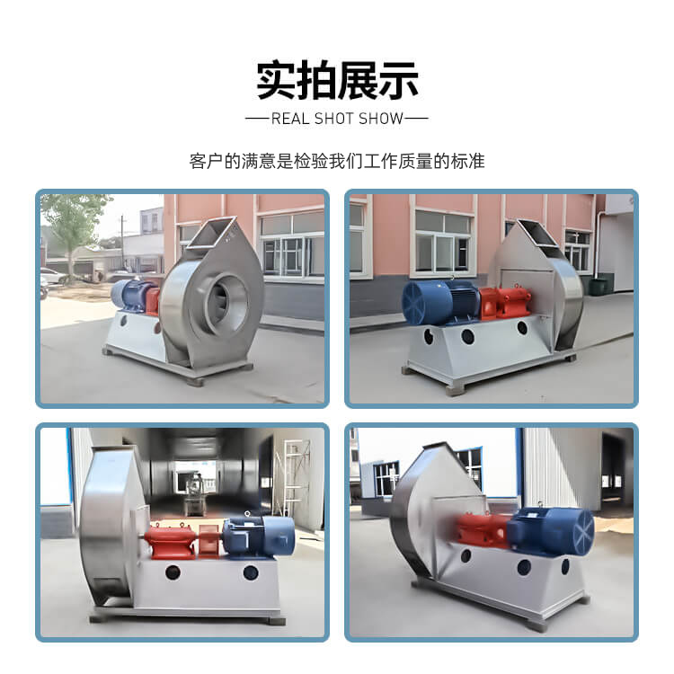 變頻離心風(fēng)機(jī)的壓力是怎么劃分的？