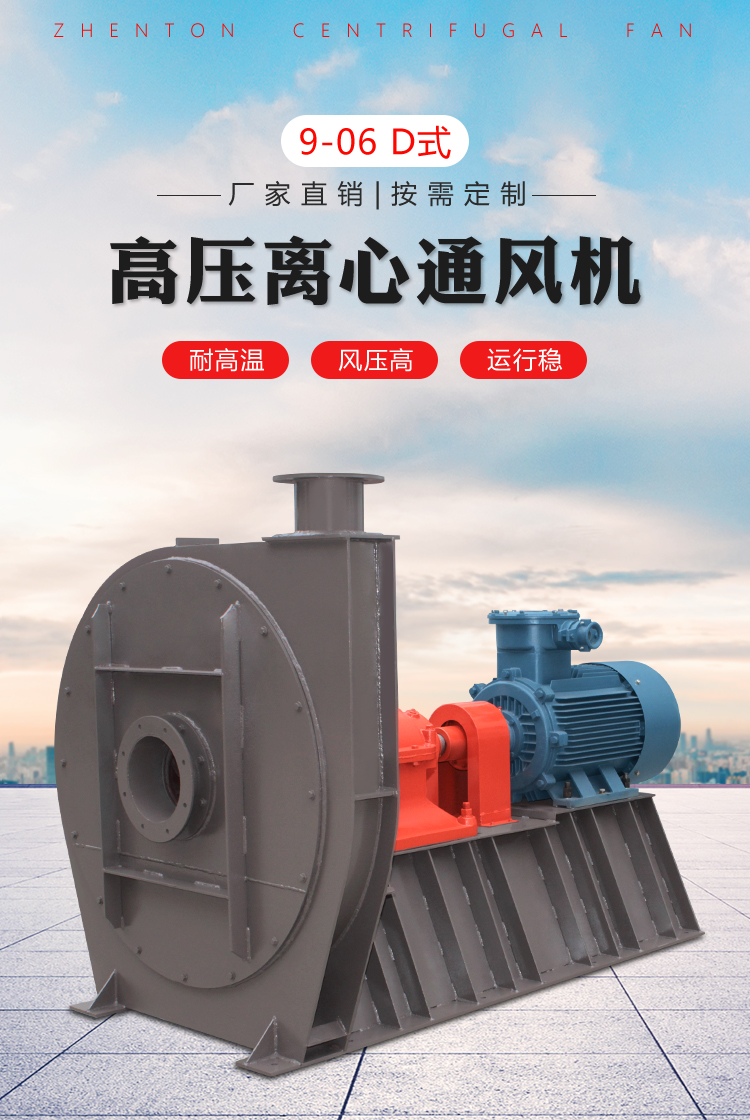 離心通風機高壓和低壓的區別有哪些？