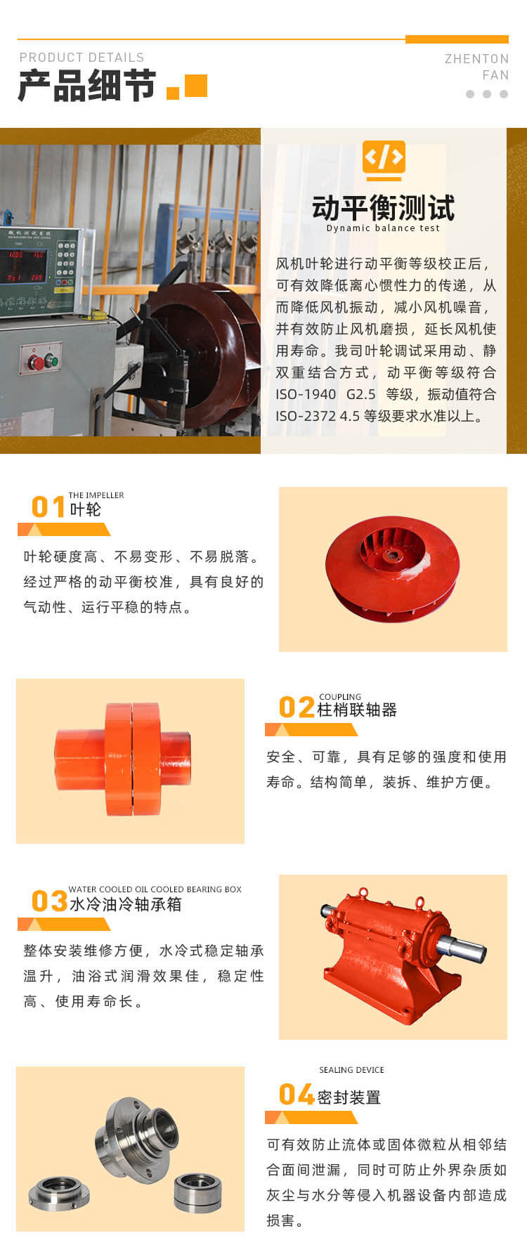你知道高壓離心風機有什么特點嗎？鄭通離心風機廠家為你講解