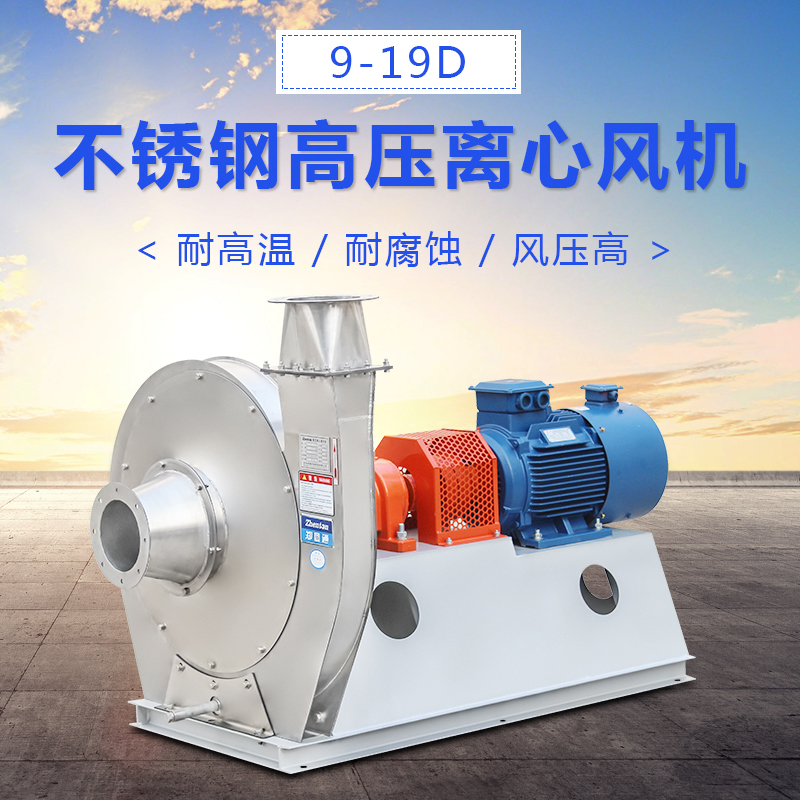 高壓離心風(fēng)機(jī)的型號(hào)有哪些？