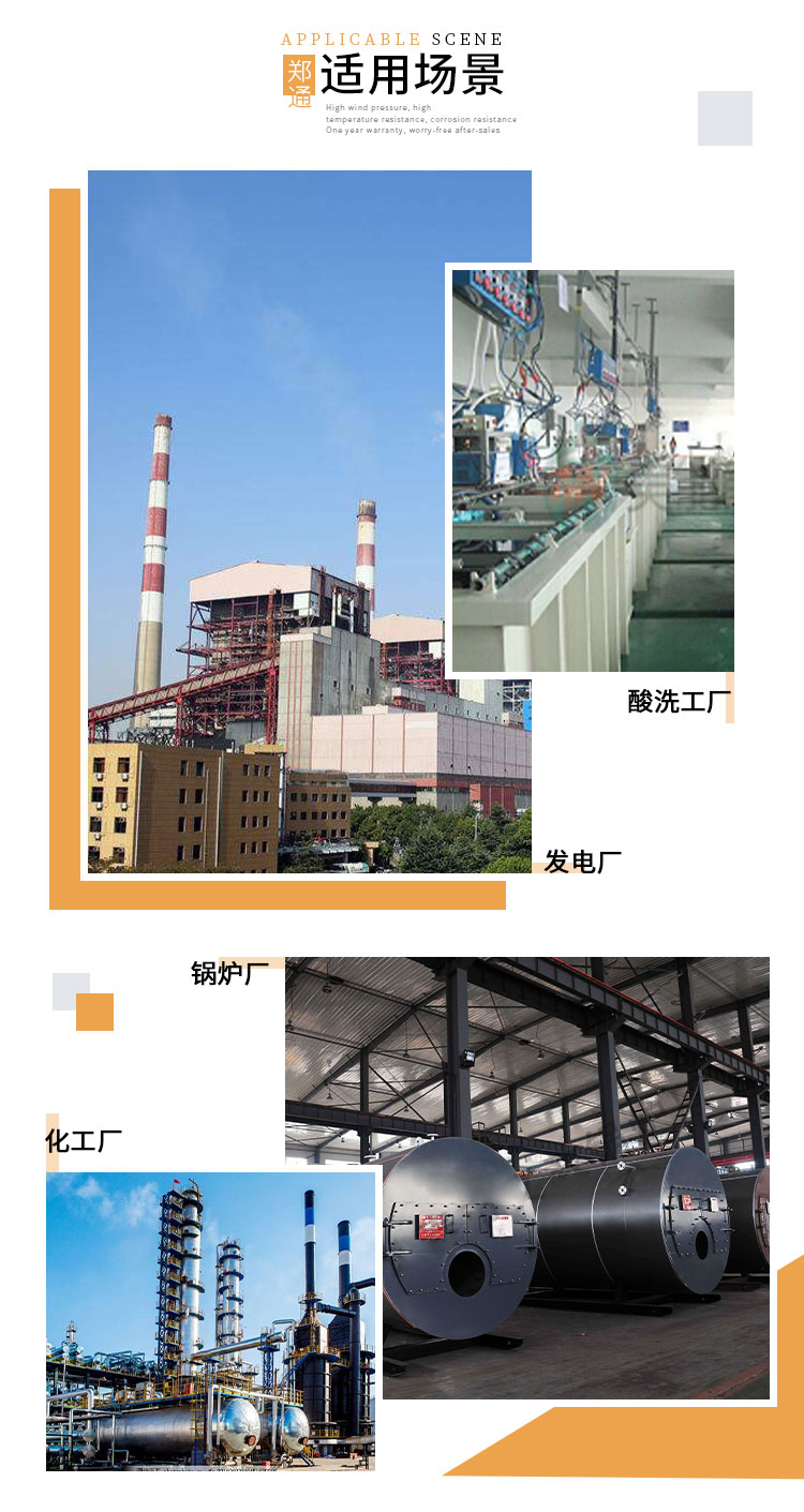  不銹鋼離心風機的原理是什么？看鄭通離心風機廠家的講解