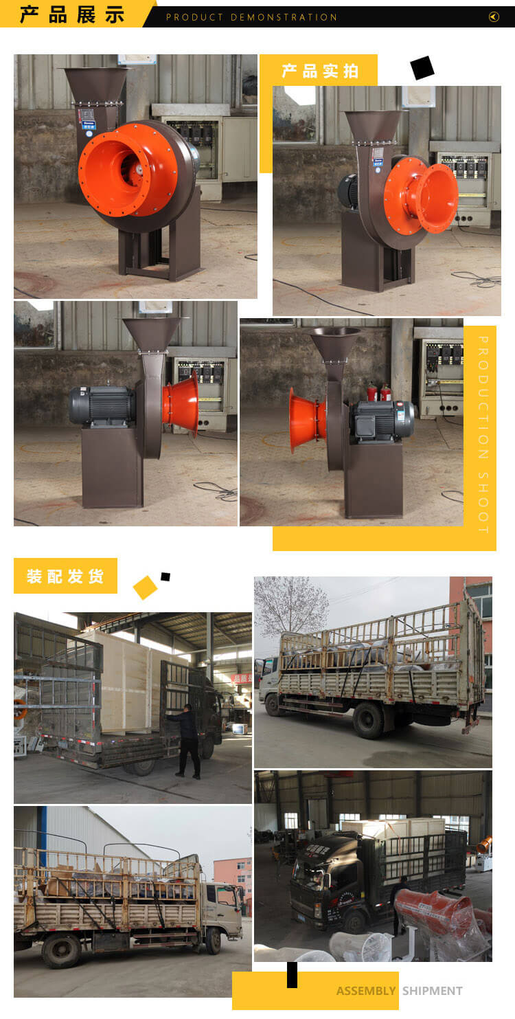  高壓離心通風(fēng)機(jī)是怎么發(fā)貨的？鄭通風(fēng)機(jī)廠家為你解答