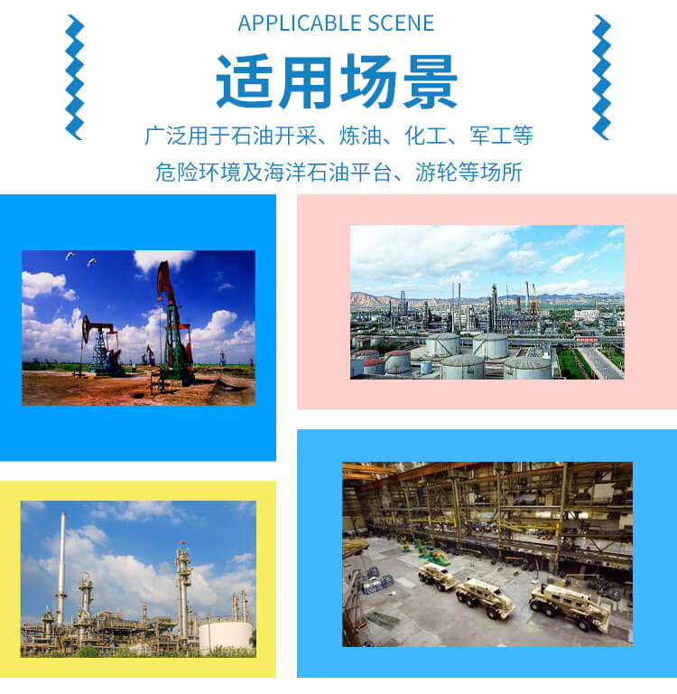 什么情況需要防爆風(fēng)機(jī)?適用于什么場景?