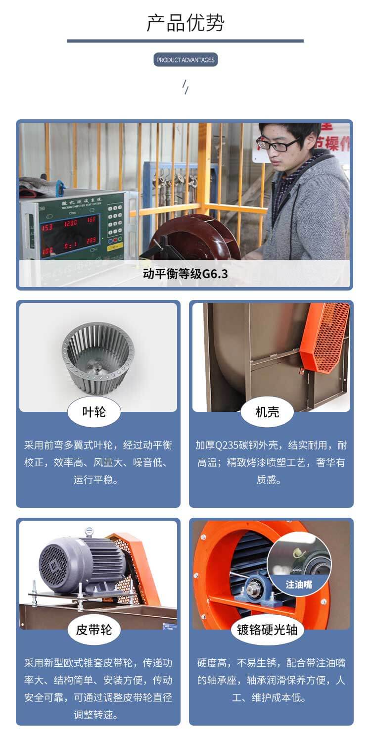你知道不銹鋼離心風(fēng)機(jī)的常見故障嗎？鄭通離心風(fēng)機(jī)廠家為你解答
