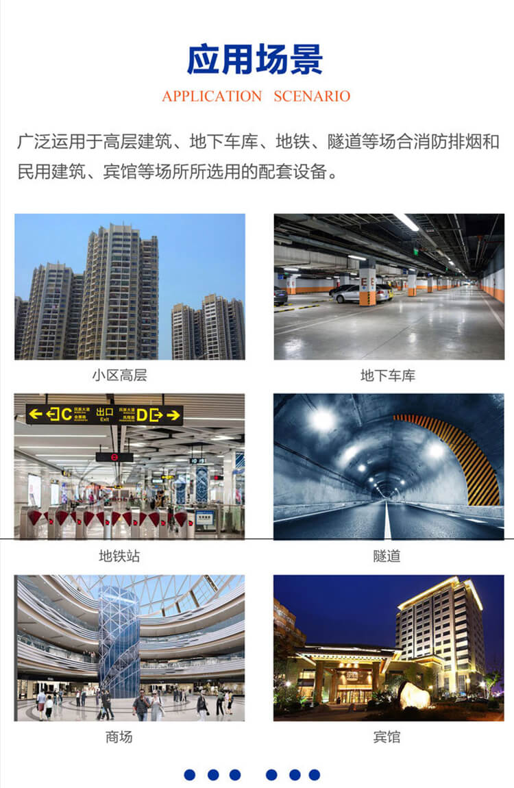怎么清洗消防排煙風(fēng)機的濾網(wǎng)？