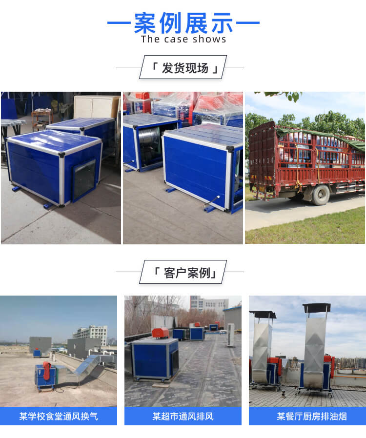 詳解柜式消防排煙風(fēng)機(jī)無法啟動原因？