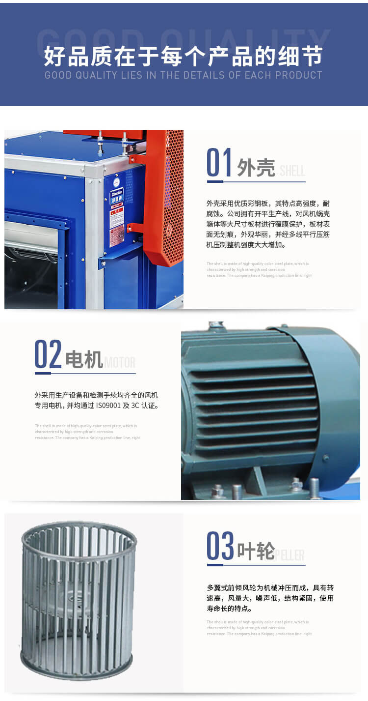 HTFC消防排煙風(fēng)柜怎么進(jìn)行清洗？