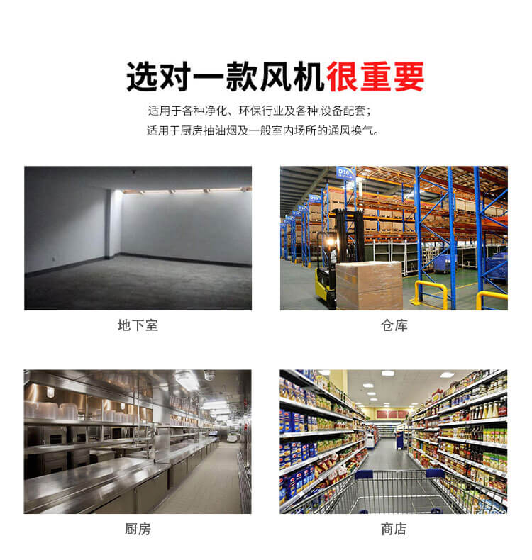 消防排煙風機軸承保養的方法-找鄭通風機廠家