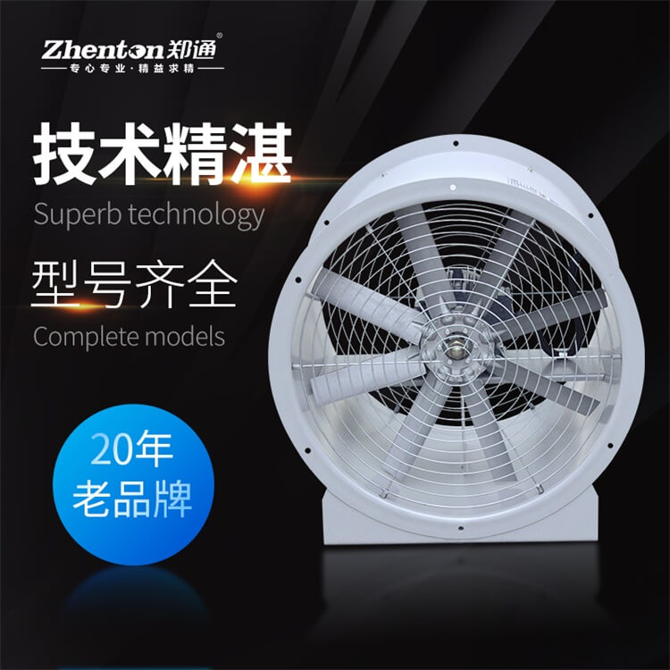 離心風機和軸流風機有什么區別？